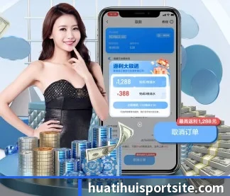 华体会体育 APP - hth