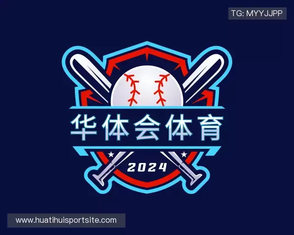 认识华体会体育